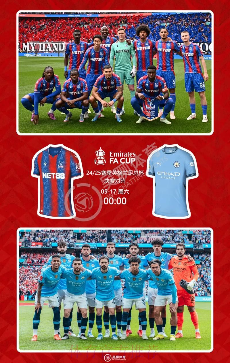 2026世界杯英格兰凯恩赛程分析全解析