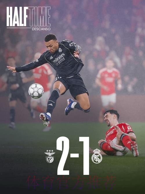 本届世界杯德国姆巴佩焦点对决全面分析 本届世界杯德国姆巴佩焦点对决全面分析